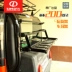 Điện bốn bánh xe roof rack Dayang Qiao hành lý hành lý giá phía sau kệ lưu trữ box kệ phụ kiện ban đầu