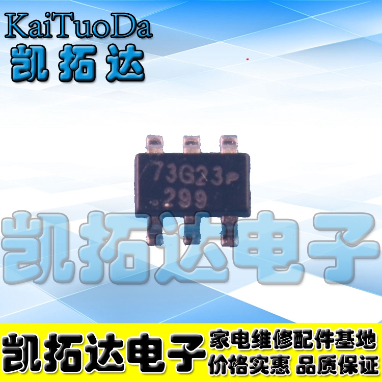 Silk Screen 73【 Kaituoda Electronics 】 OB2273MP Silk screen printing 73 start 273 start LCD power supply chip