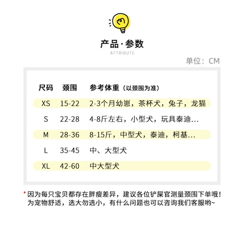 Регулируемый шарф, нагрудник, японский аксессуар