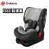 Quintus / Ares Quintas Q22 con bé ghế an toàn xe xoay 360 độ 0-4-7-12 tuổi 
