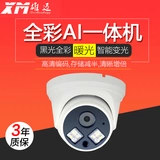 Black Light 5 миллионов Sony Smart Smart LighT