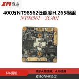 400 Trickle? MP Board H.265 Хейзел 厜 NT98562 镵斿 N4 Hawthorn 樻竻 儚 儚 澶 Вышивка ā