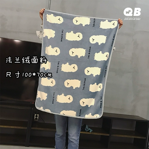 Собаки и кошки четыре сезона одеяло одеяло Одеяное одеяло осенью и зимние теплые коврики для любимых одеял в Шеаари Тедди маленькая собака