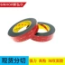 3M5930 đen VHB hai mặt băng dính mạnh xe băng dính liền mạch bọt không thấm nước băng rạch - Băng keo