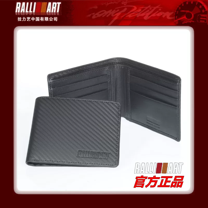 Официальный кожаный портмоне Ralliart Rally с карбоновым волокнистым узором