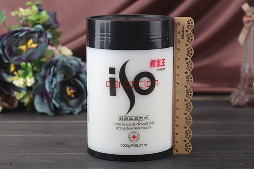 Укрепляющий увлажняющий питательный кондиционер, маска для волос, эффект гладких волос