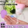 Mỹ phẩm du lịch silicone phụ chai đặt di động ép sữa tắm mẫu dầu gội chai rỗng cung cấp du lịch - Rửa sạch / Chăm sóc vật tư túi đựng đồ trang điểm