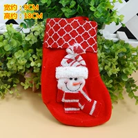 Bai Ge Red Sox Snowman