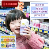 Связанная Spot Australia приобрела Nature S Way Kids Smart Children's Vitamin Nutrition Sugar