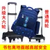 Xe đẩy trẻ em Wei Long Schoolbag Bé trai Trường tiểu học Sức chứa lớn 1-3-6 Lớp Bé gái leo cầu thang có thể tháo rời - Túi bé / Ba lô / Hành lý