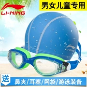 Kính bơi trẻ em Li Ning HD chống nước chống sương mù hộp lớn kính bơi mũ phù hợp với nam và nữ trẻ em kính bơi lớn - Goggles