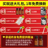 Ян Йиканг отрицательный негативное давление всасывание приборная приборная щетка меридиан, электрическая массажная кисть, похудение гравитационного торговца