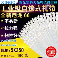 Нейлоновые белые пластиковые кабельные стяжки, ремень, 5×250мм, фиксаторы в комплекте