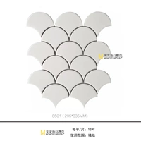 Глазурь белый