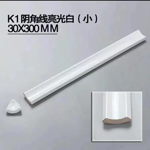 Нордическая чистая белая керамическая настенная плитка плитка плитка с закрытой линией ома черно -яркой световой склады