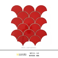 Глазурь красный