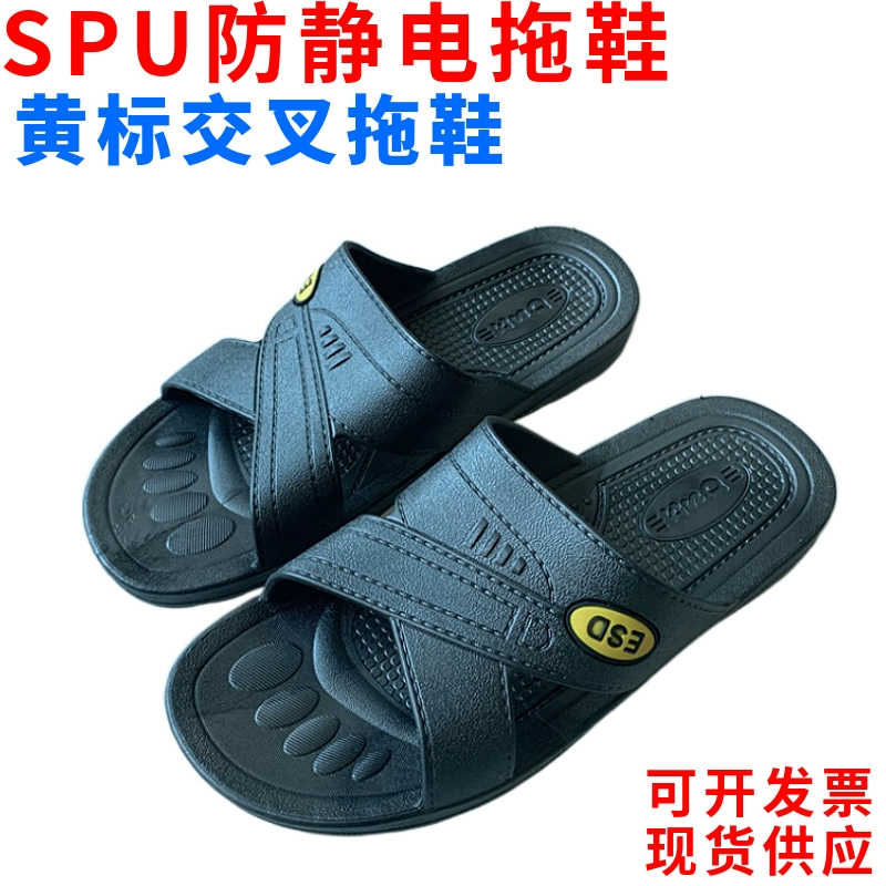 Dép chống tĩnh điện bảo vệ ngón chân giày bốn lỗ không bụi nam và nữ đế mềm dày Baotou thoải mái giày sáu lỗ chống tĩnh điện 