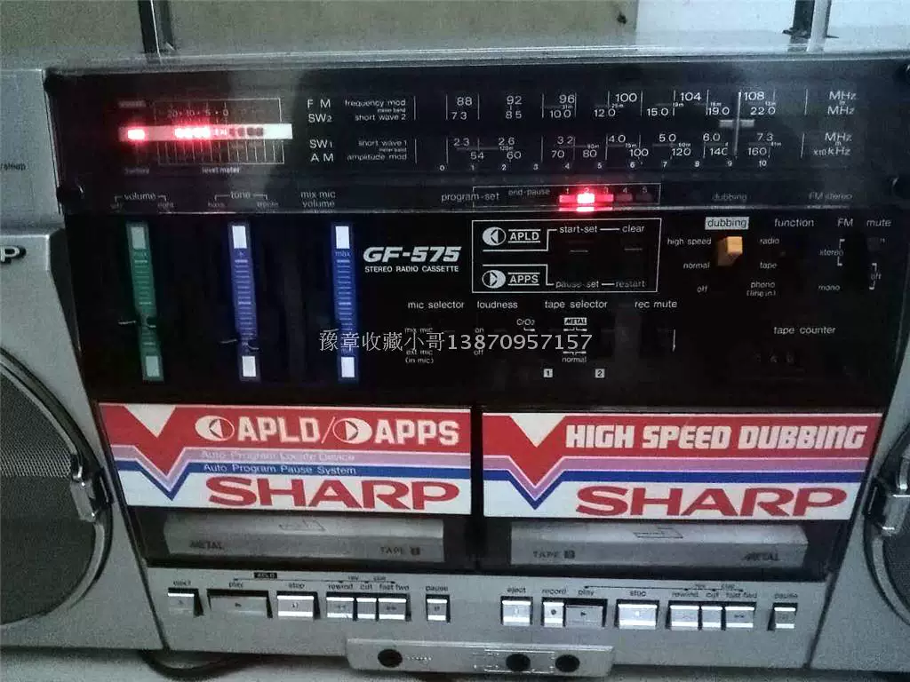 Хитовый старомодный Sharp GF575 записывающее устройство антиквариат, старейшая коллекция реквизит для фильмов и телевидения, бар, старые предметы