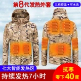 Зимняя удерживающая тепло альпинистская лыжная куртка, увеличенная толщина