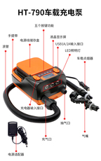 Насос 高压电动充气泵皮划艇sup桨板冲锋舟冲浪板打气泵12v锂电池蓄电泵
