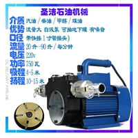 220V Self -Absorbing Explosion -Произвольные 90 -литровые медные колеса