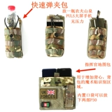 British military version Ospery 版 版 英 英 英 英 英 expansion package MTP/Multicam all -terrain camouflage