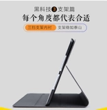 Подходит для защитной обложки MI4 Ins Trend Brand Black and Red Commines 8 -IPAD4 кожаный корпус, 10 -дюймовый креативный рис Mipad Silicone 4plus Smart Dermant Shell Sup Sup Scientific Scientific Leachific