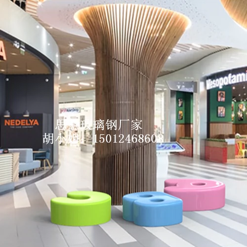 Большие буквы сиденья орнамент торговый торговый центр стеклянный шрифт скульптура творческое цифровое моделирование