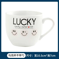 Lucky Mark Cup