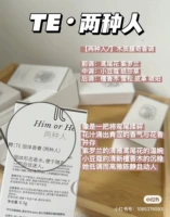 Два вида людей (дерево) 木 木)