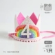 Rainbow Crown Hat 丨 красочная 4