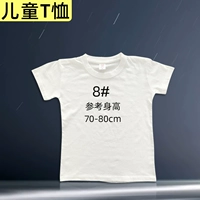 Детская футболка, ростомер, 70-80см