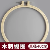 Деревянный, 40см