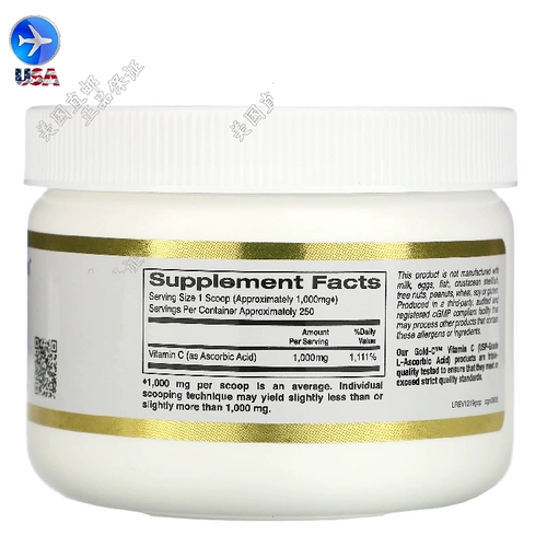 Кислотный американский CGN Gold Vitamin C Порошок VC витамин С витамин С -димерный C порошок 250 грамм