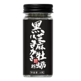 Японский стиль нарезанный кубиками черный кунстерский порошок устриц, младенцы без добавления соли, чтобы быть сопоставленными с детскими дополнительными приправами для пищи
