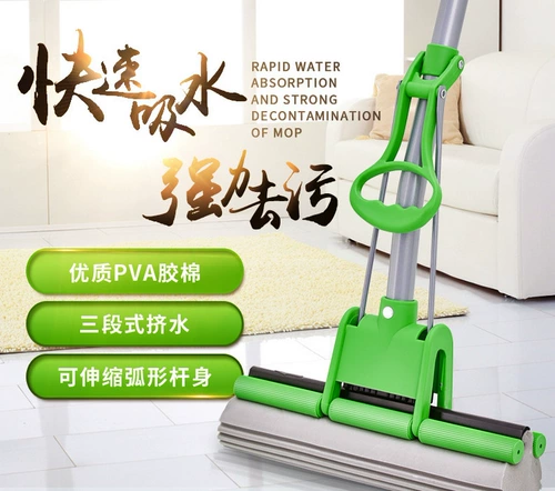 Бесплатная доставка Аутентичная 3M S High Mop W1 Enhanced Rubber Cotten Home Absorption Absorption Fast Squeeze вода высушенная губчатая пирс