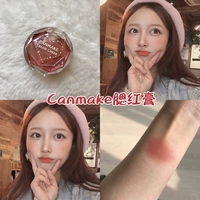 Япония Canmake Incanta Bluster Cream Cream Clason Sirew Lip и щека