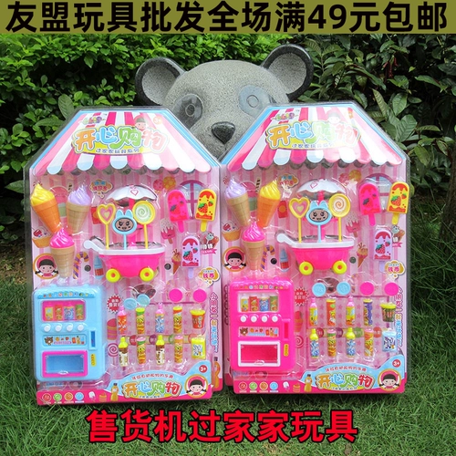 922 Board 6619-39 Happy Shopping Автоматические продажи машины продаж Candy Strike Детская мудрость посуда и игрушки
