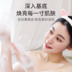 Xueling Fei Amino Acid Perfume Shower Gel Nữ Làm mới Hương thơm lâu dài Sữa tắm Dưỡng trắng Toàn thân Sinh viên Sữa tắm dài lâu sữa tắm thơm 