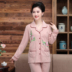 Thời trang khí chất quý phái xuân hè thu đông và thanh lịch trưởng thành khí ga mẹ mặc đồ ngủ cotton dài tay nữ mùa hè. - Pyjama pijama nam Pyjama
