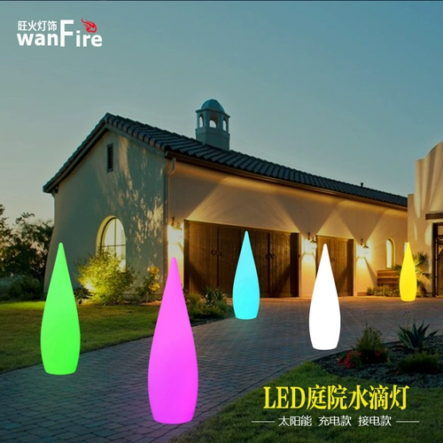 Светодиодный торшер для гостиной для спальни для отеля для беседки, дистанционное управление