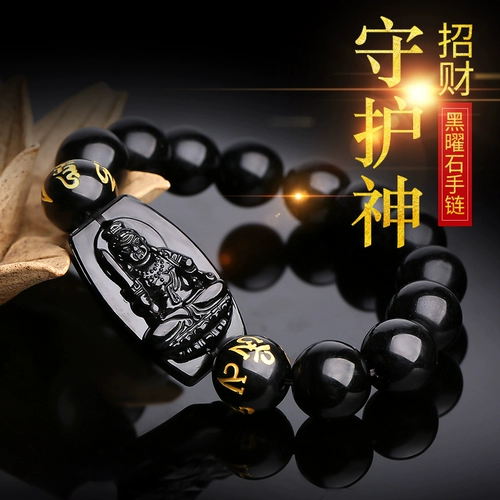 Натуральный браслет с одной бусиной подходит для мужчин и женщин, четки из круглых бусин, китайский гороскоп