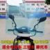 Xe điện kính chắn gió Xe Máy pin ba bánh scooter kính chắn gió phía trước trong suốt dày không thấm nước và không ướt