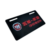 Wuyang Honda jingyuan v1 v2 v3 s3 лицензии на электромобили подписывают лицензию лицензии на лицензию на лицензию на лицензию