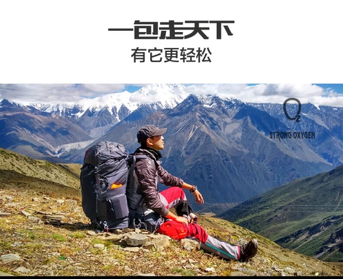 Сверхлегкий вместительный и большой рюкзак подходит для мужчин и женщин