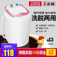 Chigo Chigo XPB20-32 máy giặt trẻ em gia đình nhỏ bán tự động mini mới khô - May giặt máy giặt 10kg