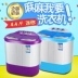 Gói quốc gia Máy giặt mini thùng đôi bán tự động nhỏ đôi bằng thép không gỉ khô và tiệt trùng barrel thùng khô - May giặt máy giặt sấy May giặt