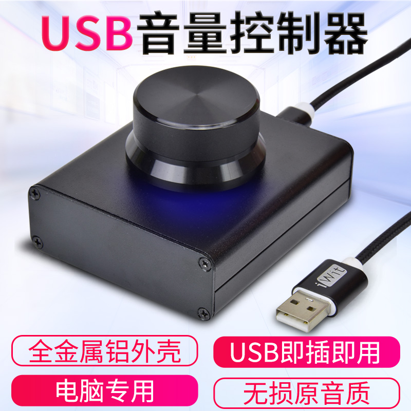 USB ǻ   Ʈѷ PC Ŀ ǻ  IWIT    ̾ Ʈѷ