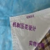 Kang Jian bà mẹ mat bà mẹ chăm sóc sau sinh pad cung cấp tấm dùng một lần pad chống thấm cho người già 50 * 60cm - Nguồn cung cấp tiền sản sau sinh Nguồn cung cấp tiền sản sau sinh