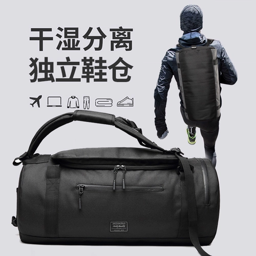 Спортивная сумка, рюкзак, вместительная и большая сумка для путешествий для путешествий
